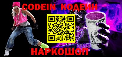 эйфоретик Ипатово