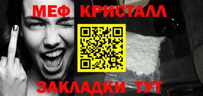 эйфоретик Ипатово