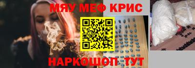 марихуана Ирбит