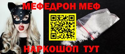 эйфоретик Ипатово