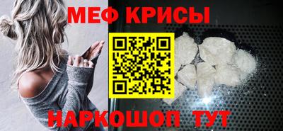 эйфоретик Ипатово