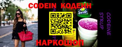 эйфоретик Ипатово