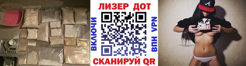 нарко площадка формула  Кызыл  Лсд 25 экстази кислота 