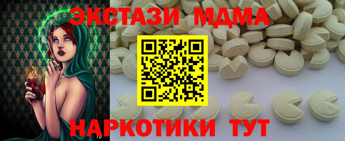 ГАШ Кызыл