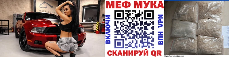 Мефедрон mephedrone  купить наркоту  Кызыл 