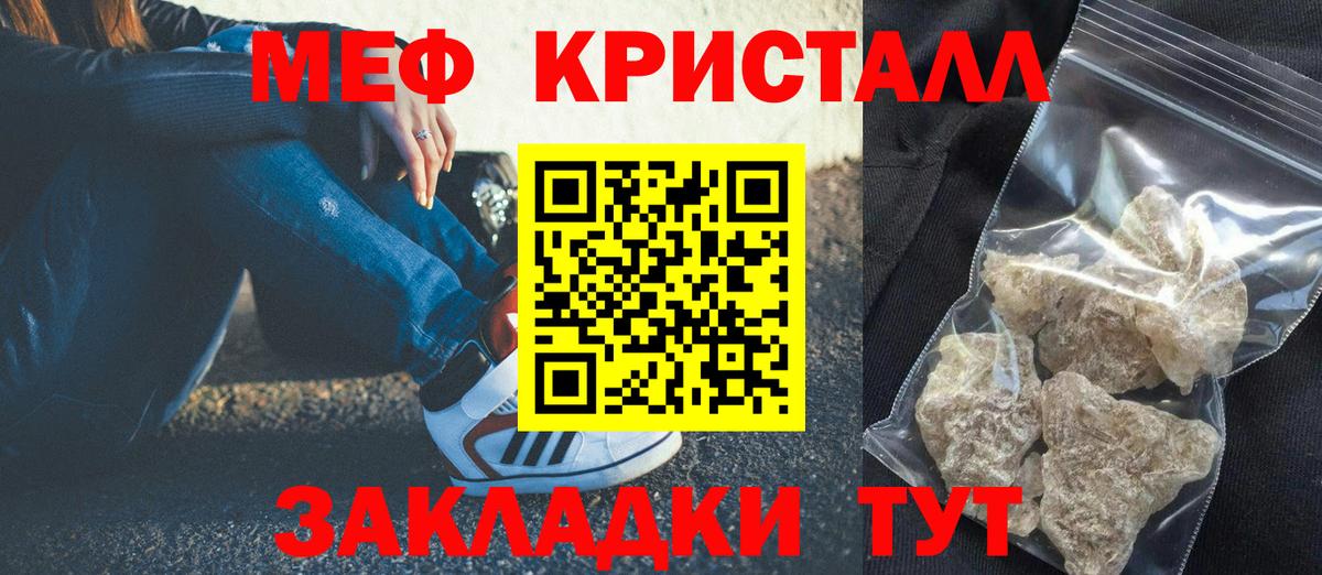 МЕФ 4 MMC  МЯУ-МЯУ  МЯУ-МЯУ VHQ  Кызыл  Вход с VPN  mega зеркало  МЕФ 