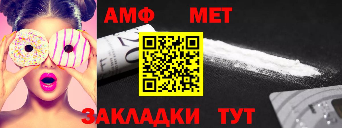Кызыл  Метамфетамин пудра  Метамфетамин пудра  Вход с VPN 