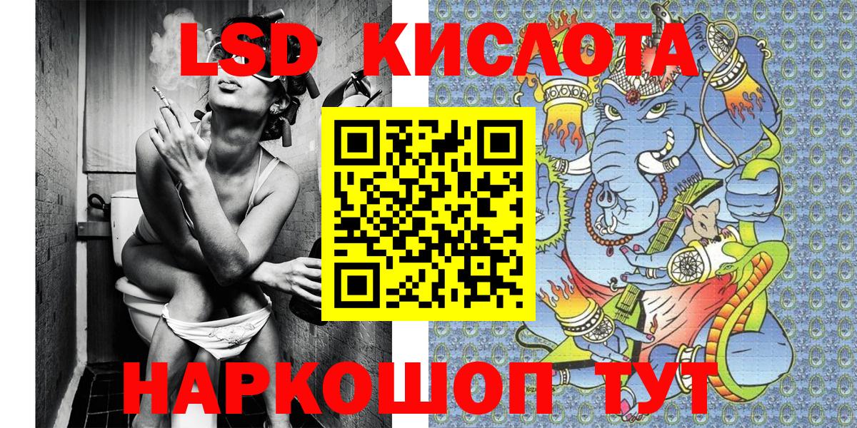 Кызыл  Марки 25I-NBOMe  Вход с VPN  Марки 25I-NBOMe 1,5мг 