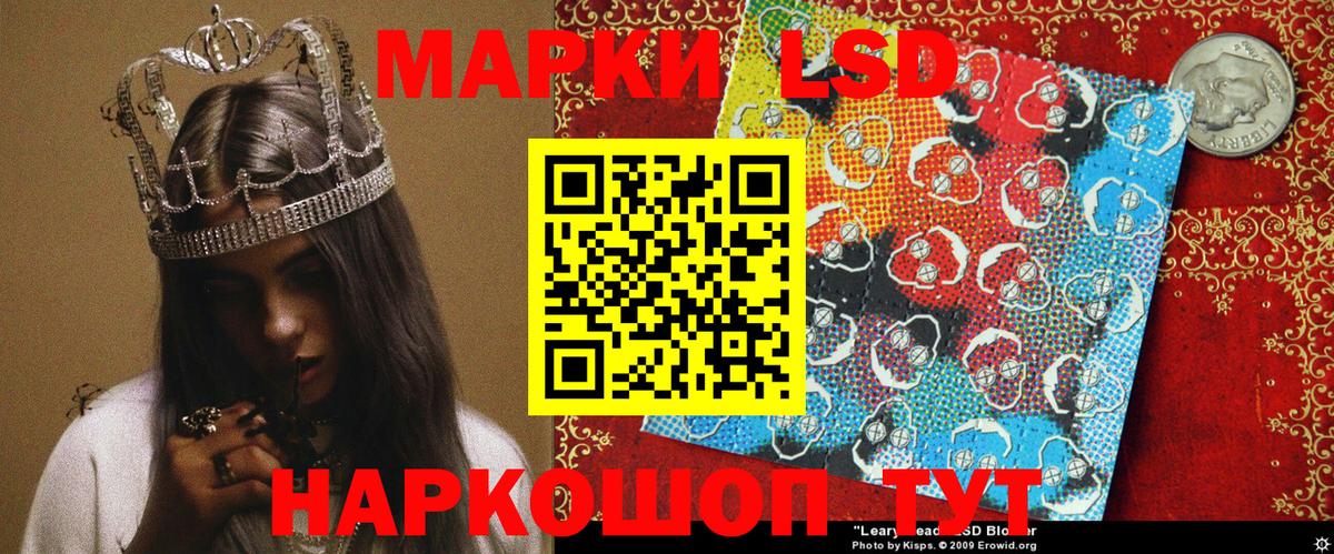 МДМА  Кызыл  COCAIN  Вход с VPN  Меф кристаллы  МЕТ  ГАШИШ  Канабис 