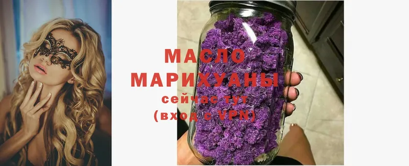 Дистиллят ТГК Wax  Кызыл 