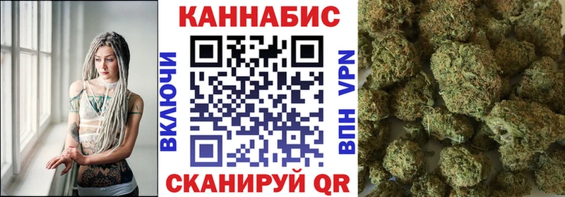 Марихуана OG Kush  даркнет сайт  Кызыл 