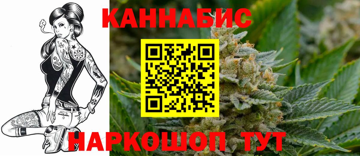 Канабис Amnesia  Шишки марихуана марихуана  Шишки марихуана Amnesia  Кызыл  Бошки марихуана OG Kush  Вход с VPN 